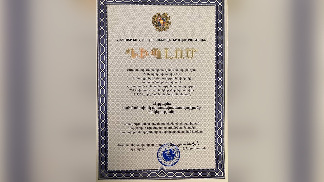 Certificate 2